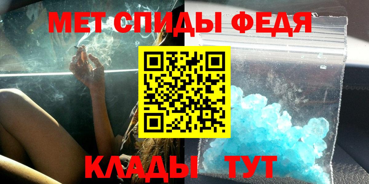 Амфетамин  АМФЕТАМИН 97%  Вход с VPN  Спасск-Дальний  Амфетамин 