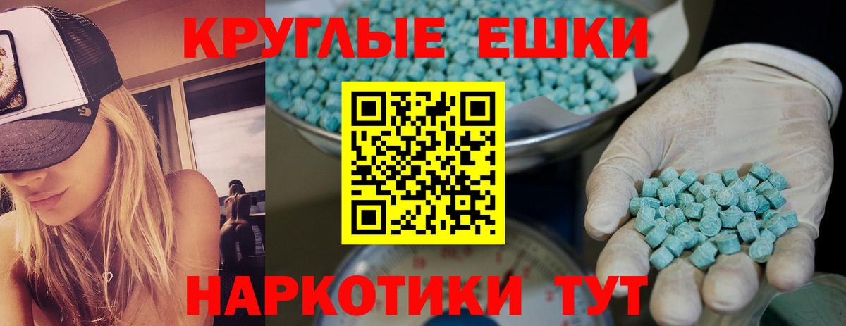 Ecstasy Cube Спасск-Дальний