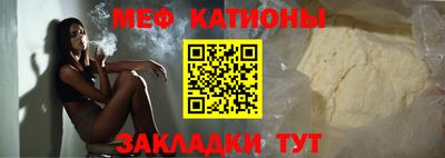 мяу мяу мука Малгобек