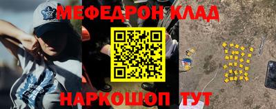 герыч Малоярославец
