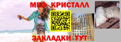 герыч Малоярославец
