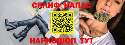 Альфа ПВП Мариинск