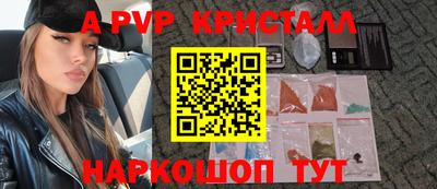 Альфа ПВП Мариинск