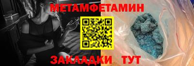 Альфа ПВП Мариинск