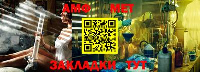 мяу мяу мука Малгобек
