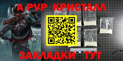 герыч Малоярославец