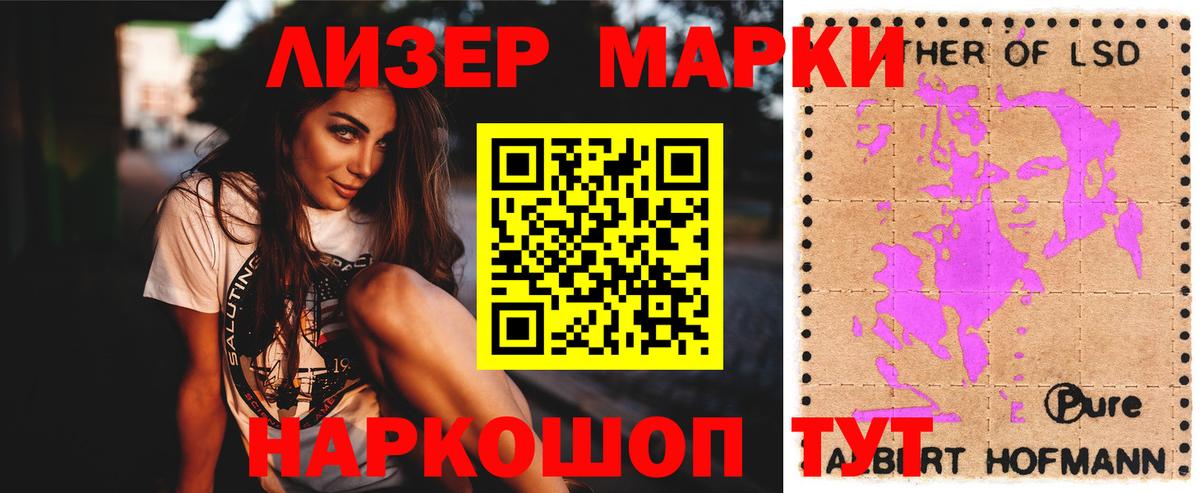 Спасск-Дальний  ЛСД экстази кислота  Вход с VPN  Лсд 25 экстази ecstasy 