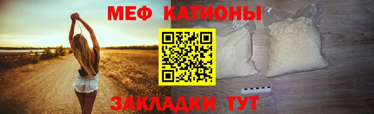 Меф mephedrone  Меф mephedrone  Мефедрон  Спасск-Дальний  Меф  Вход с VPN 
