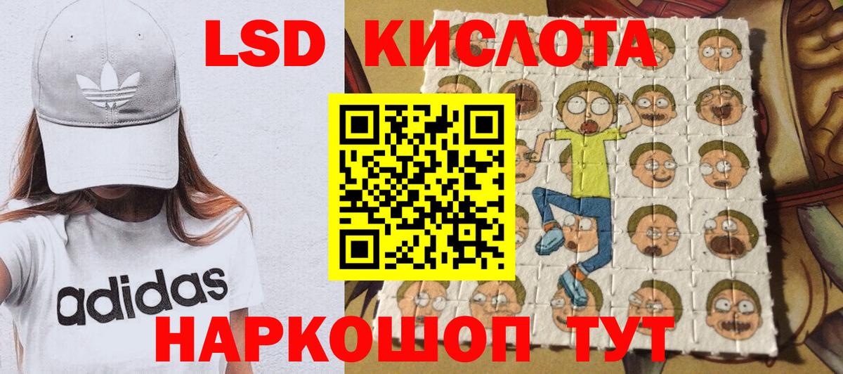 Наркотические марки 1,8мг Спасск-Дальний