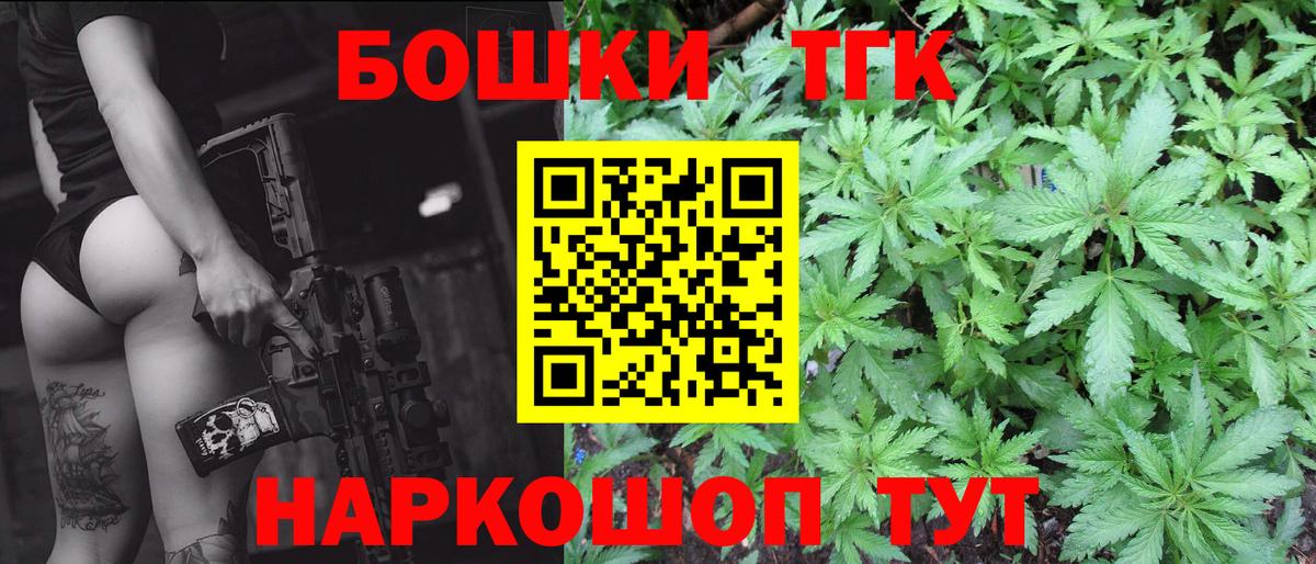 Спасск-Дальний  Канабис Ganja  Марихуана THC 21%  Бошки марихуана марихуана  Бошки марихуана марихуана  Вход с VPN 
